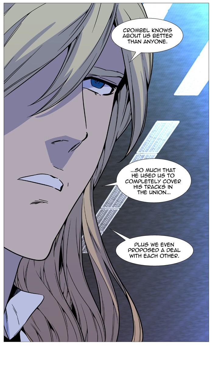 Noblesse Chapter 513