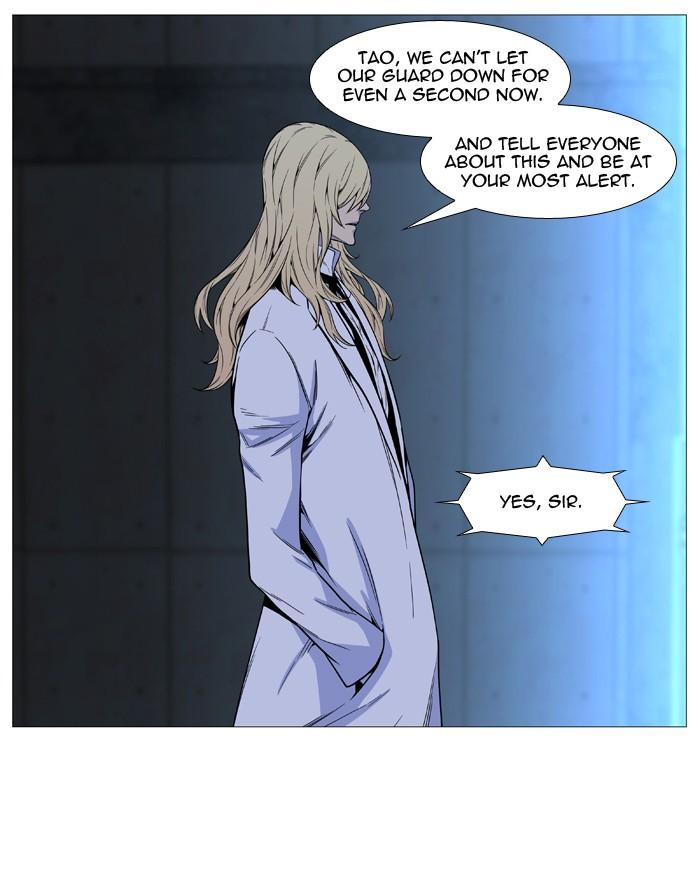 Noblesse Chapter 513