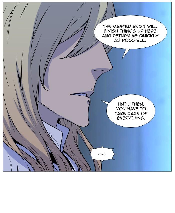 Noblesse Chapter 513