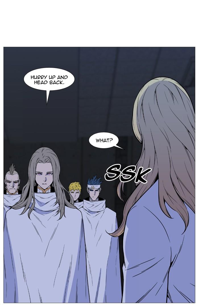 Noblesse Chapter 513