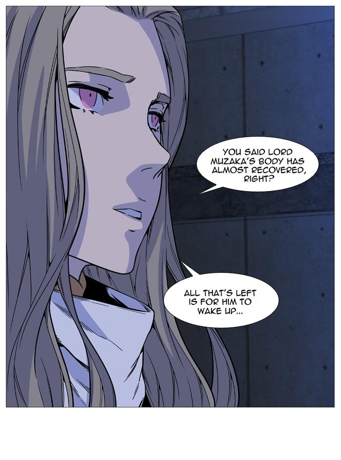 Noblesse Chapter 513