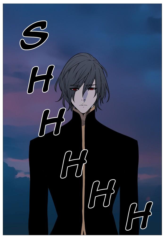 Noblesse Chapter 513