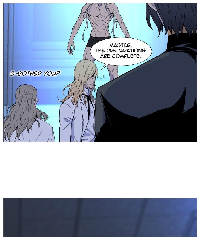 Noblesse Chapter 514 7