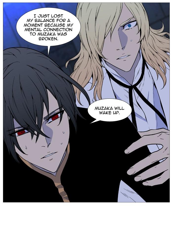 Noblesse Chapter 514 71