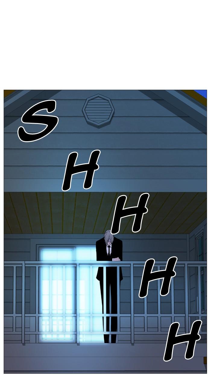 Noblesse Chapter 515 21