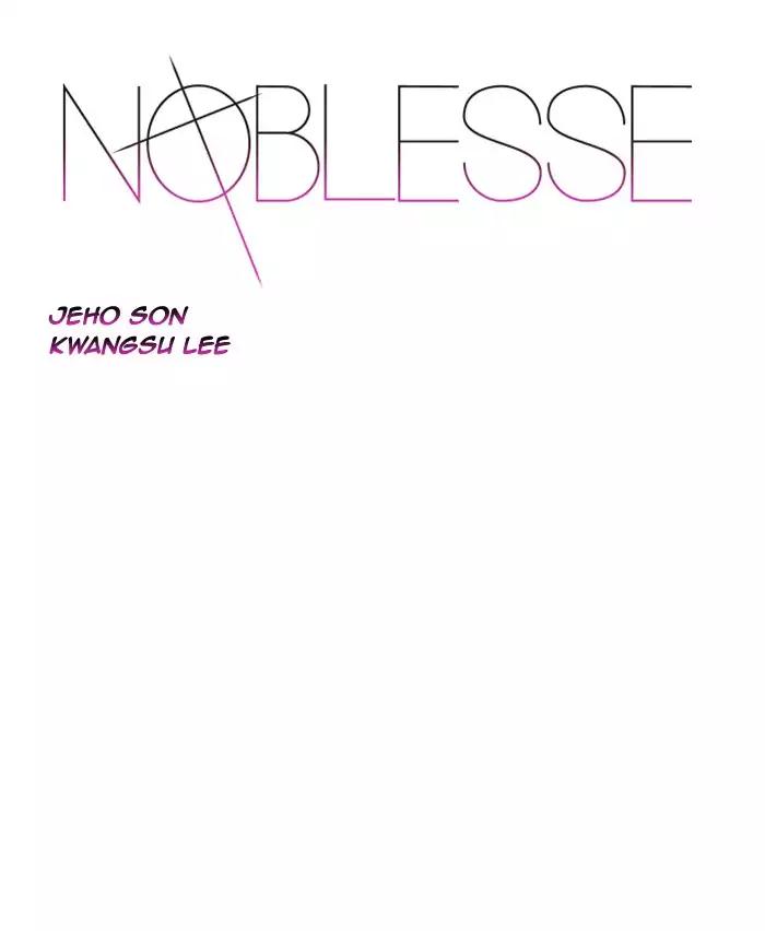 Noblesse Chapter 517