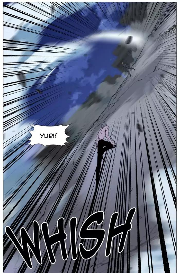 Noblesse Chapter 517