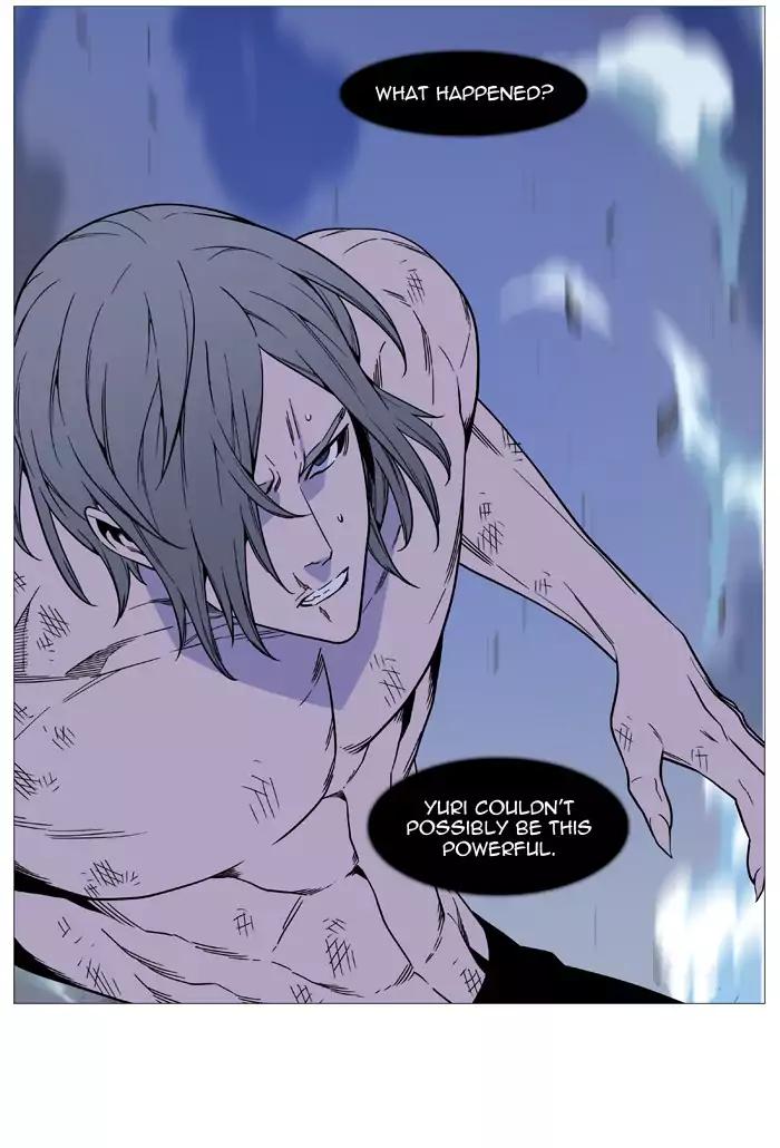 Noblesse Chapter 517