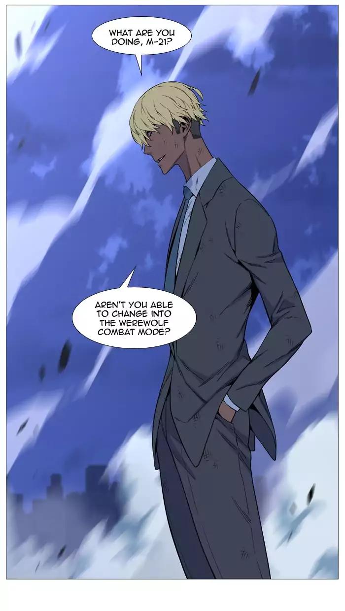 Noblesse Chapter 517