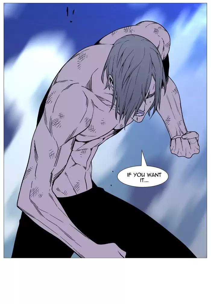 Noblesse Chapter 517