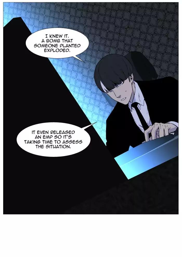 Noblesse Chapter 517