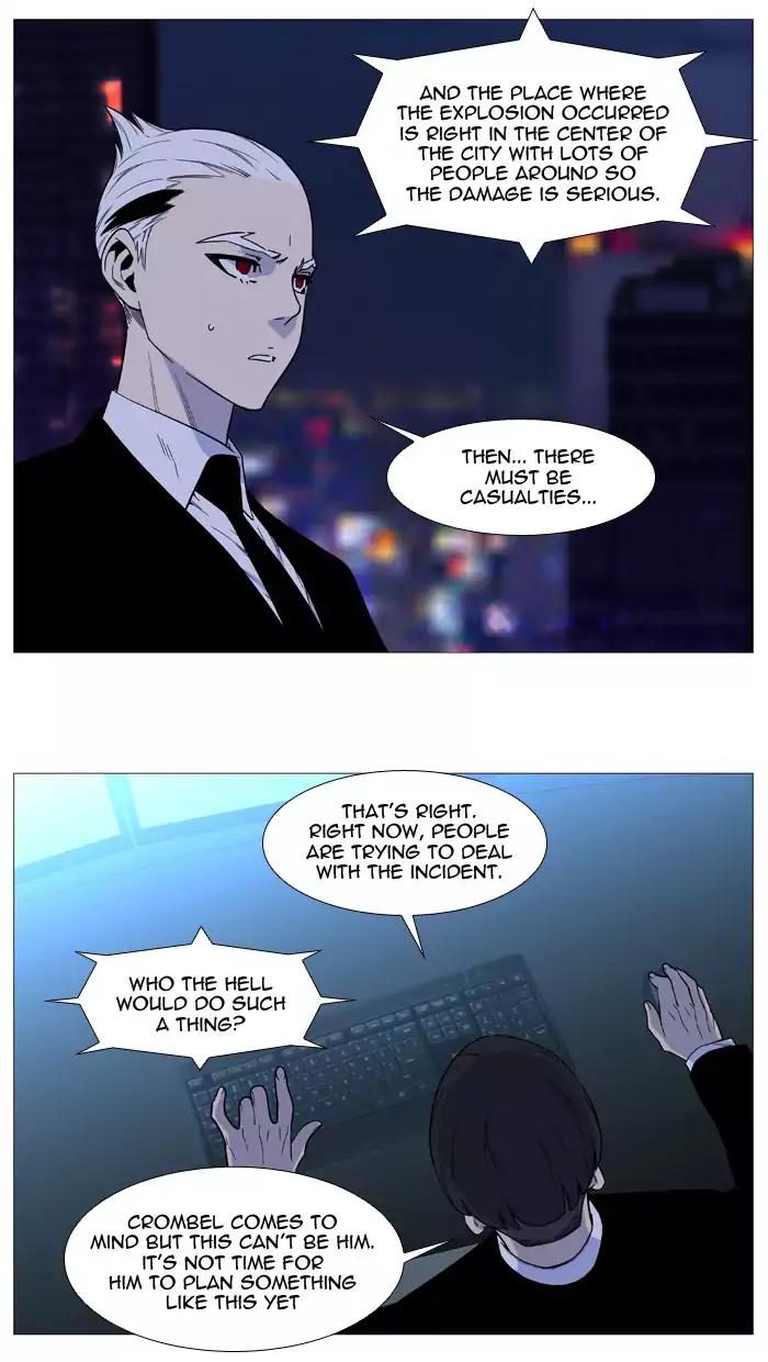 Noblesse Chapter 517