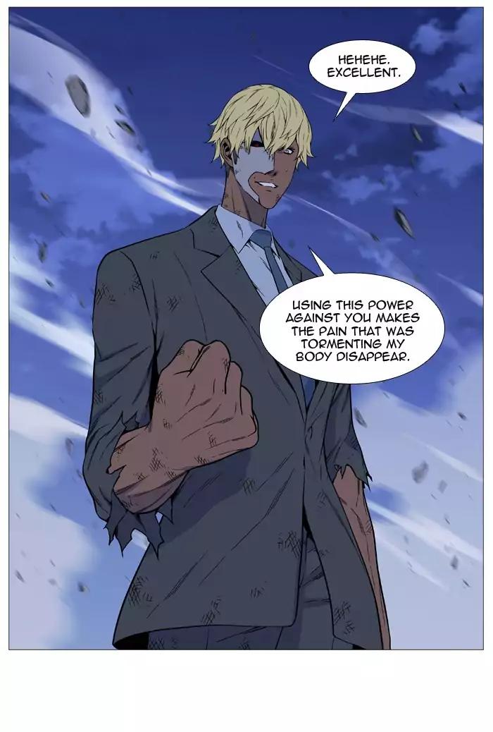 Noblesse Chapter 517