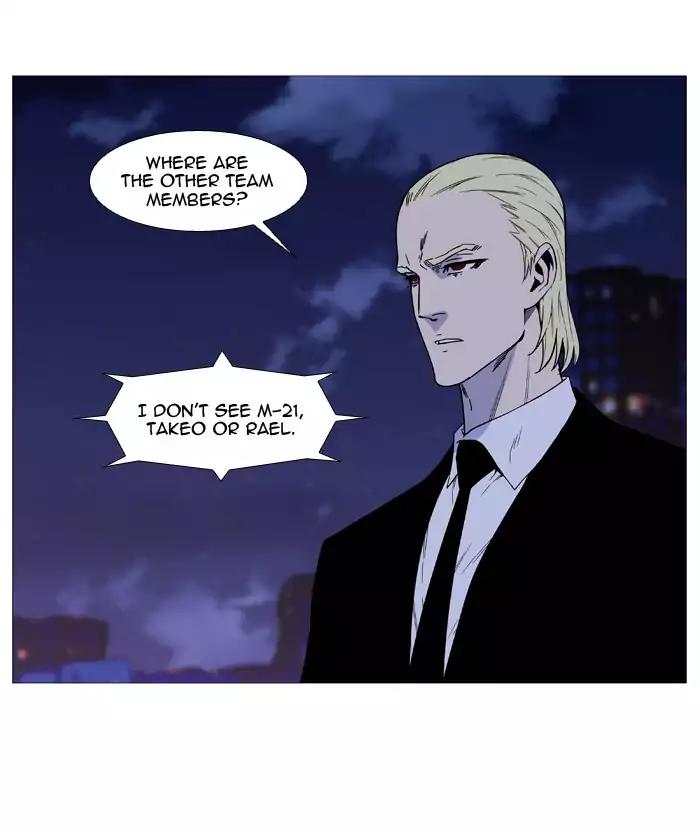 Noblesse Chapter 517