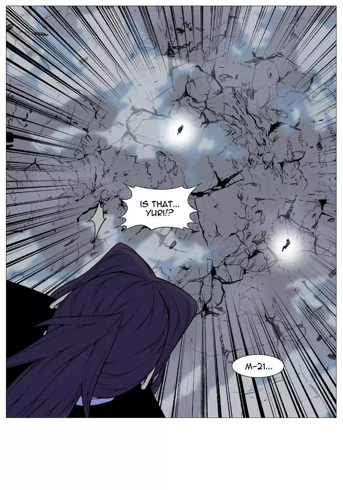 Noblesse Chapter 517