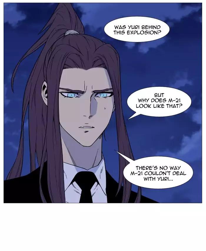 Noblesse Chapter 517