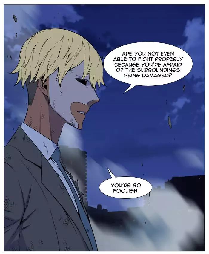 Noblesse Chapter 517