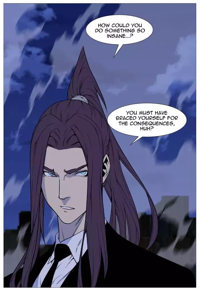 Noblesse Chapter 517