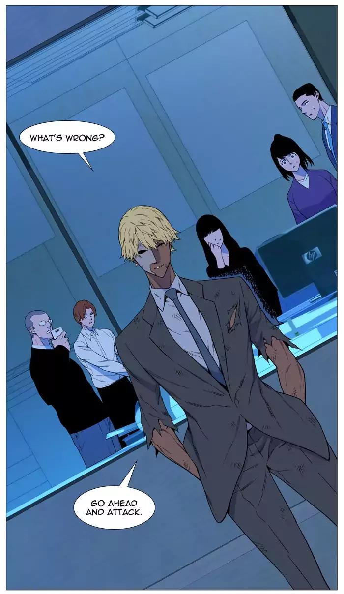 Noblesse Chapter 517