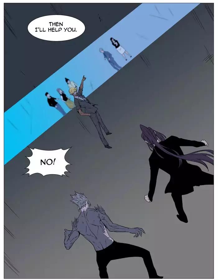 Noblesse Chapter 517