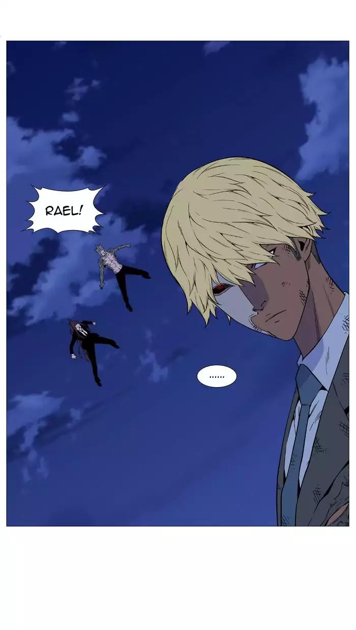 Noblesse Chapter 517