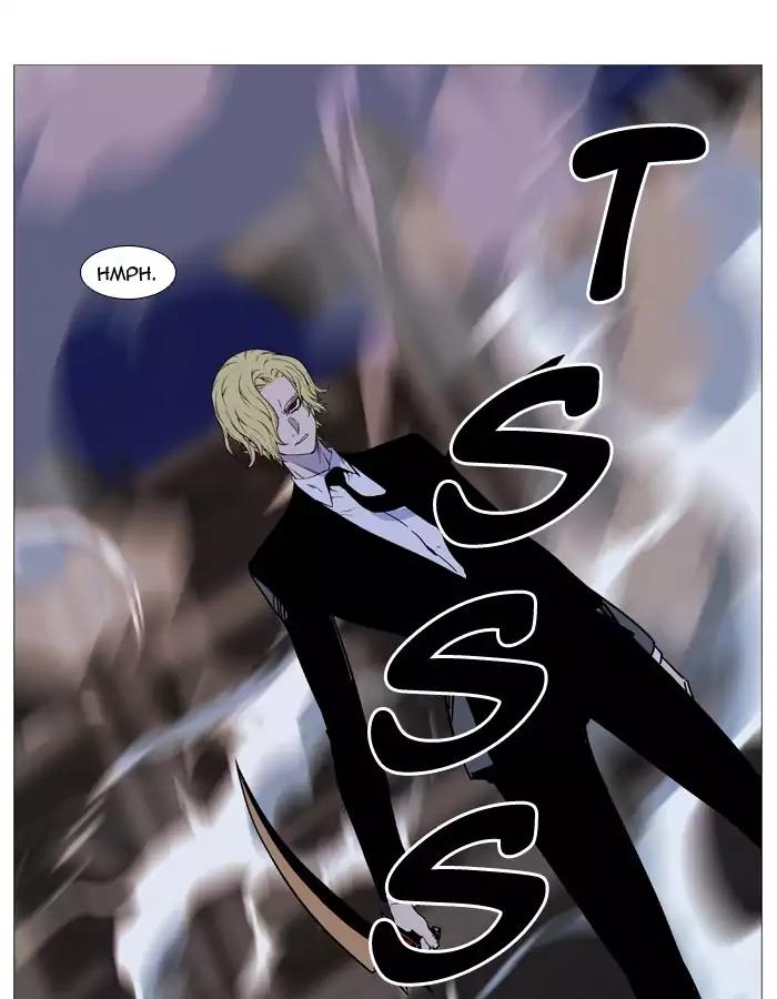 Noblesse Chapter 517