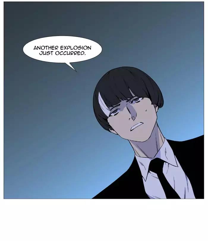 Noblesse Chapter 517