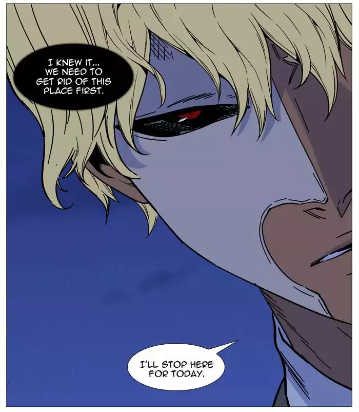 Noblesse Chapter 517