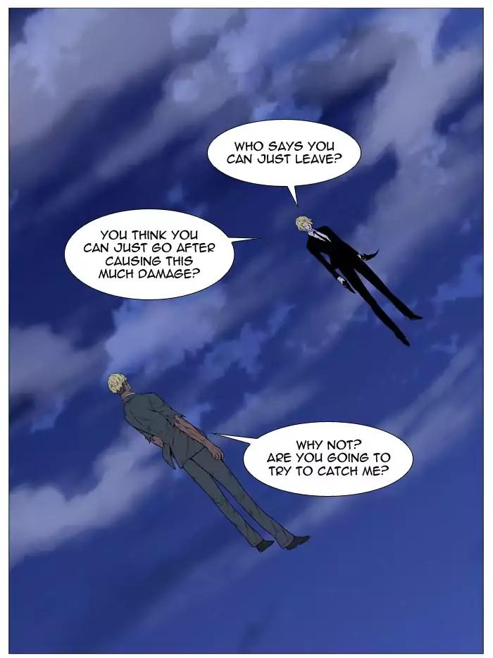 Noblesse Chapter 517