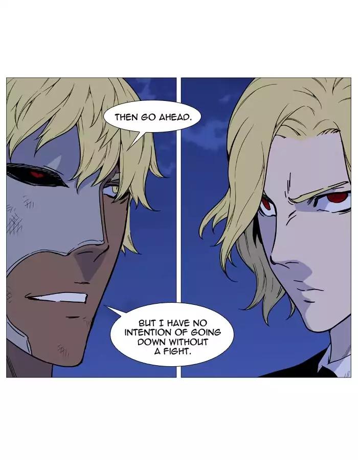 Noblesse Chapter 517