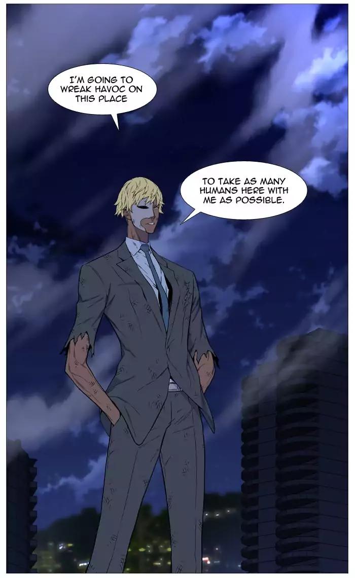 Noblesse Chapter 517