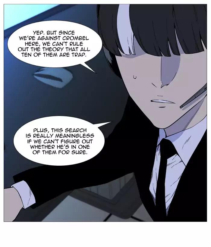 Noblesse Chapter 520