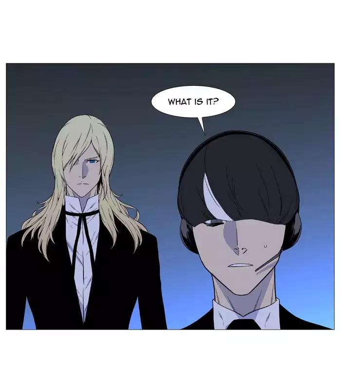 Noblesse Chapter 520