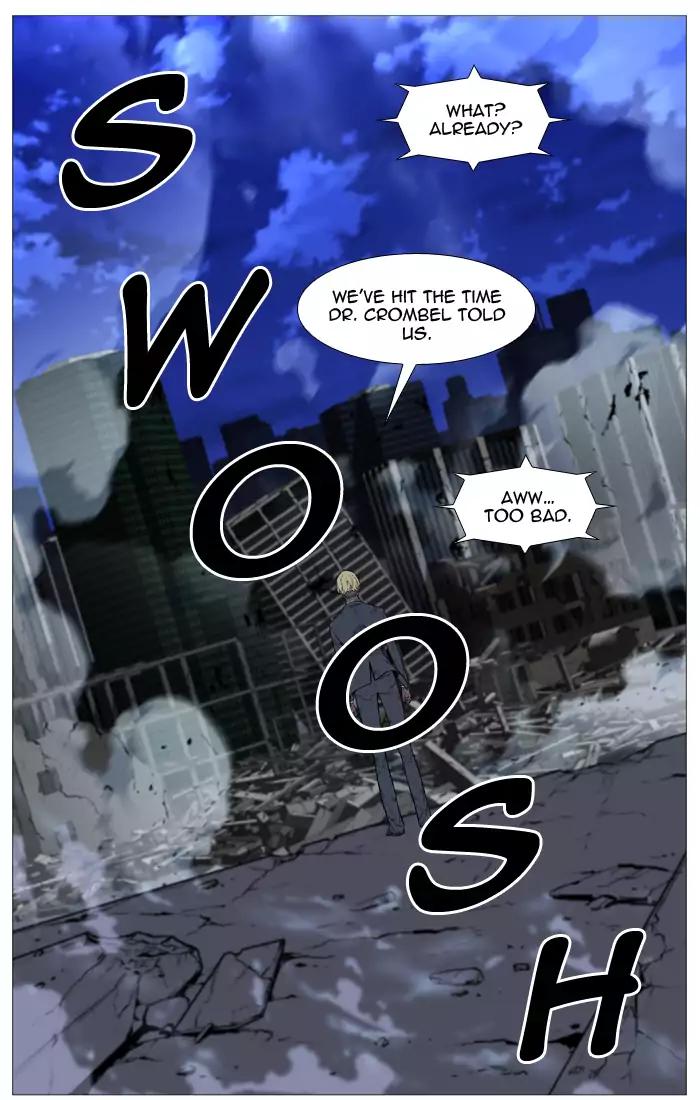 Noblesse Chapter 521