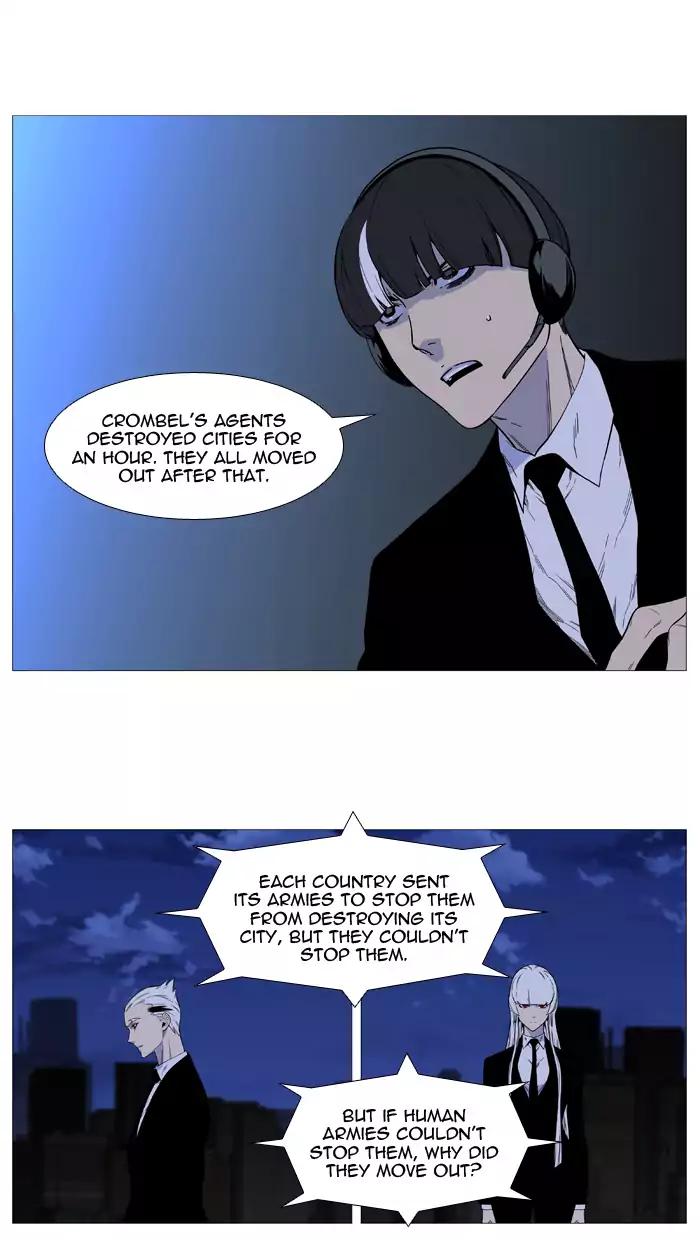 Noblesse Chapter 521