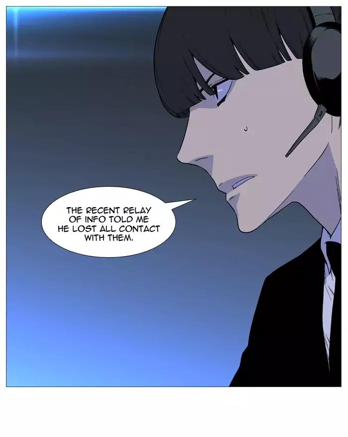 Noblesse Chapter 521