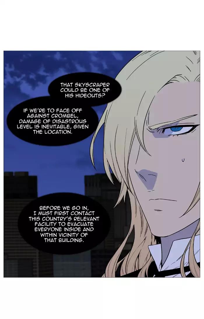 Noblesse Chapter 521