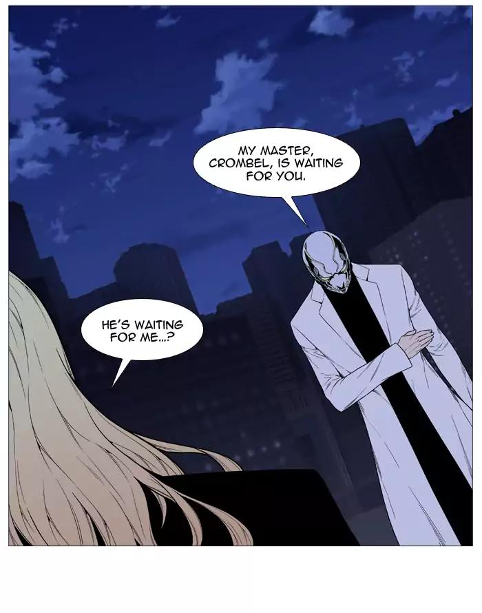 Noblesse Chapter 521