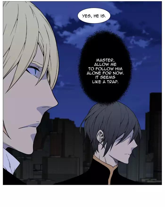 Noblesse Chapter 521