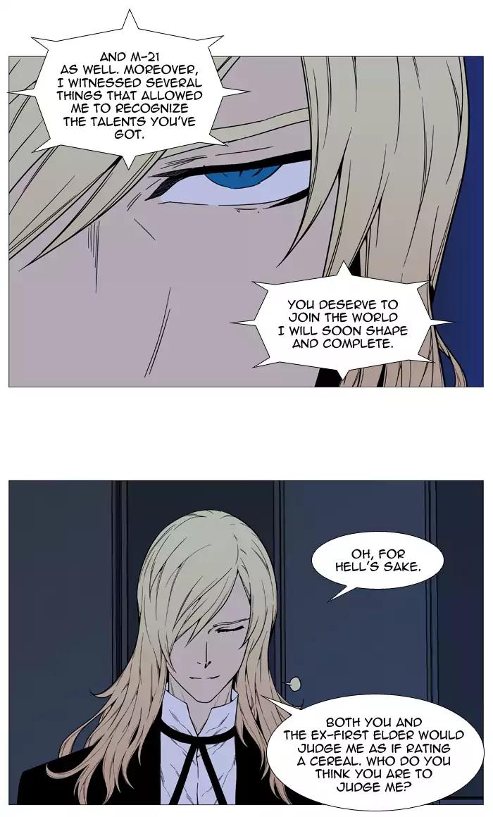 Noblesse Chapter 521