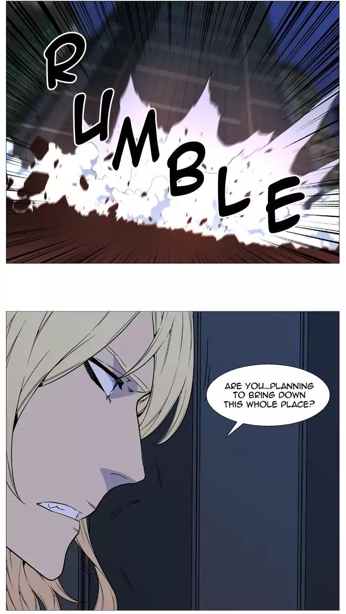 Noblesse Chapter 521