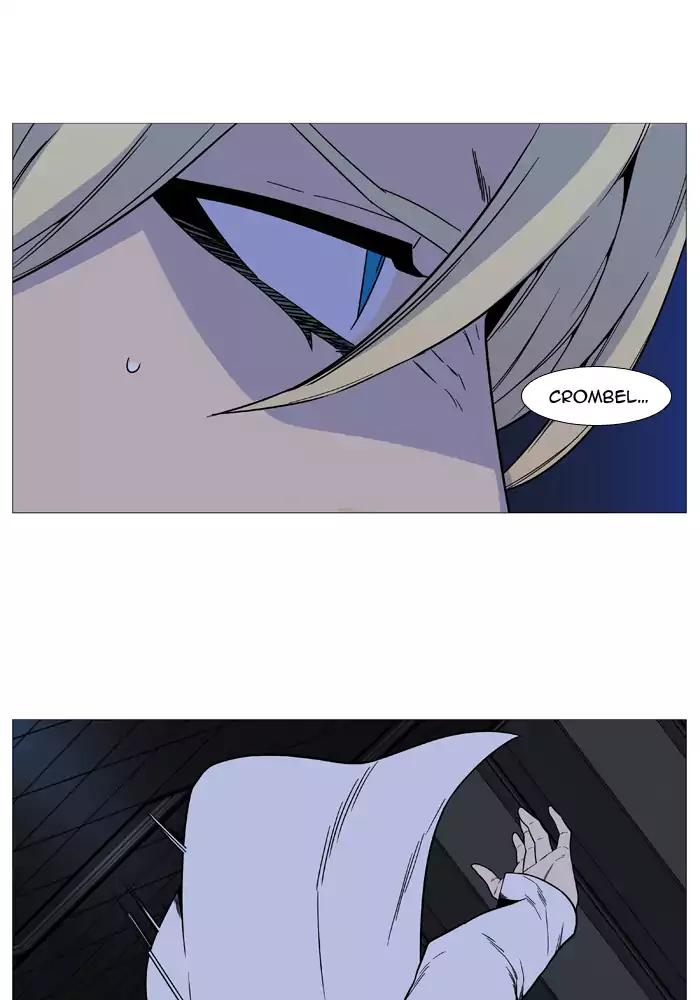 Noblesse Chapter 521