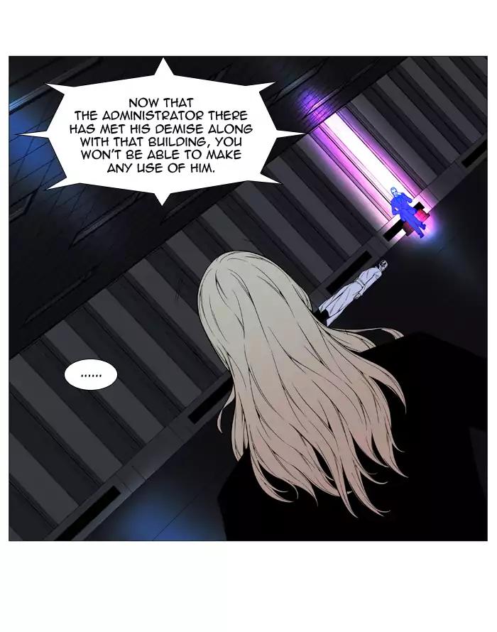 Noblesse Chapter 521