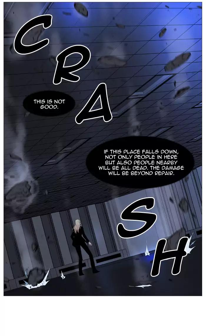 Noblesse Chapter 521