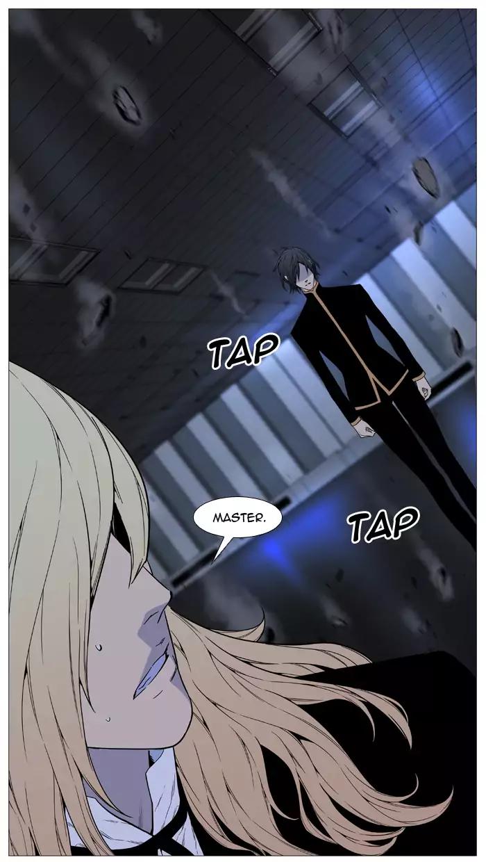 Noblesse Chapter 521