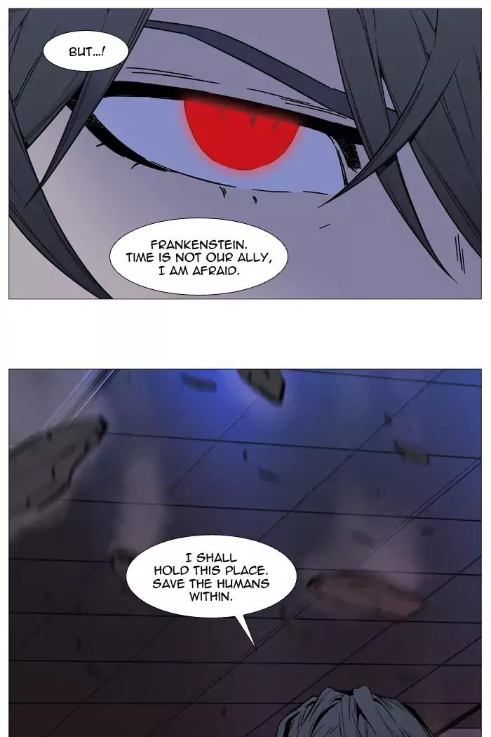 Noblesse Chapter 521