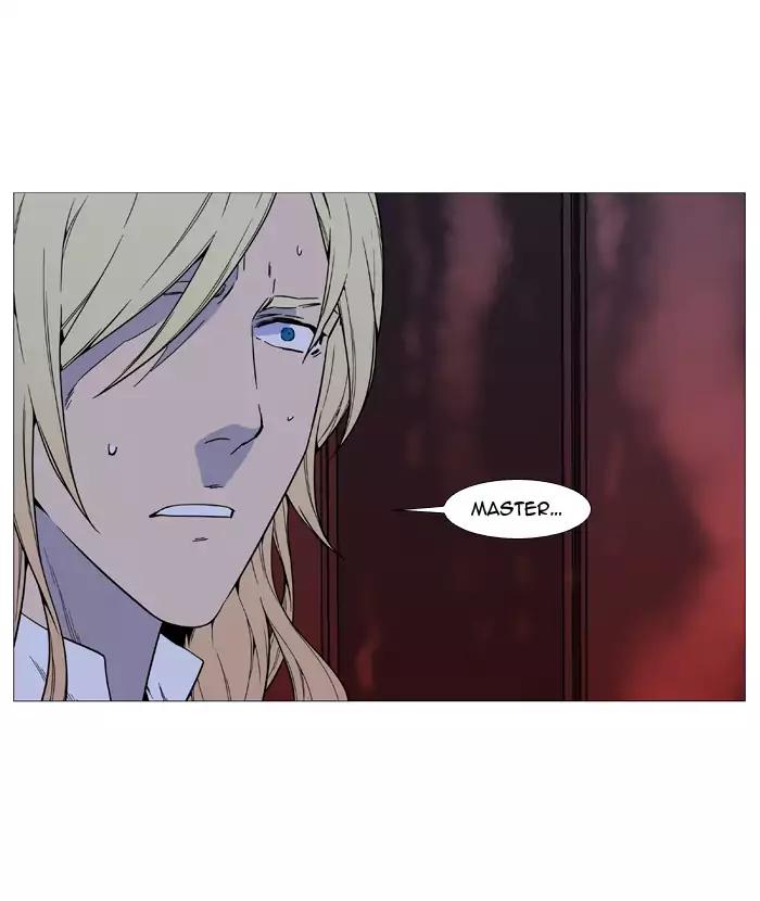 Noblesse Chapter 521