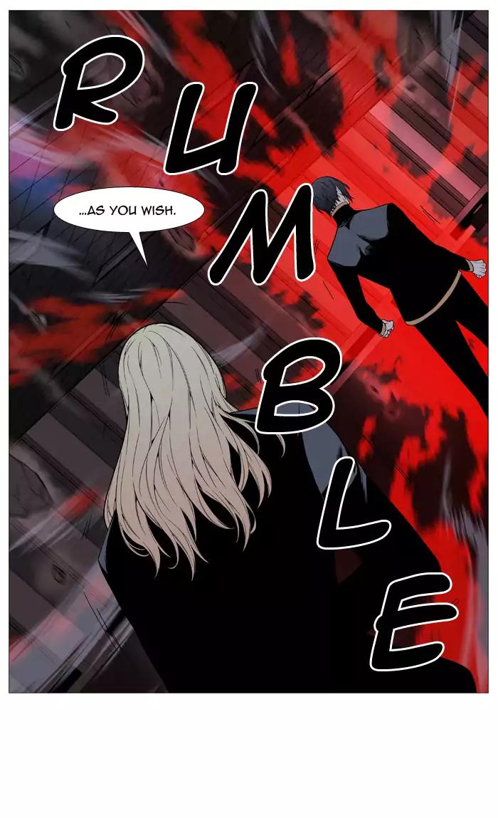 Noblesse Chapter 521