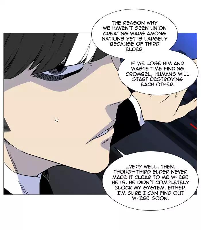 Noblesse Chapter 522 45