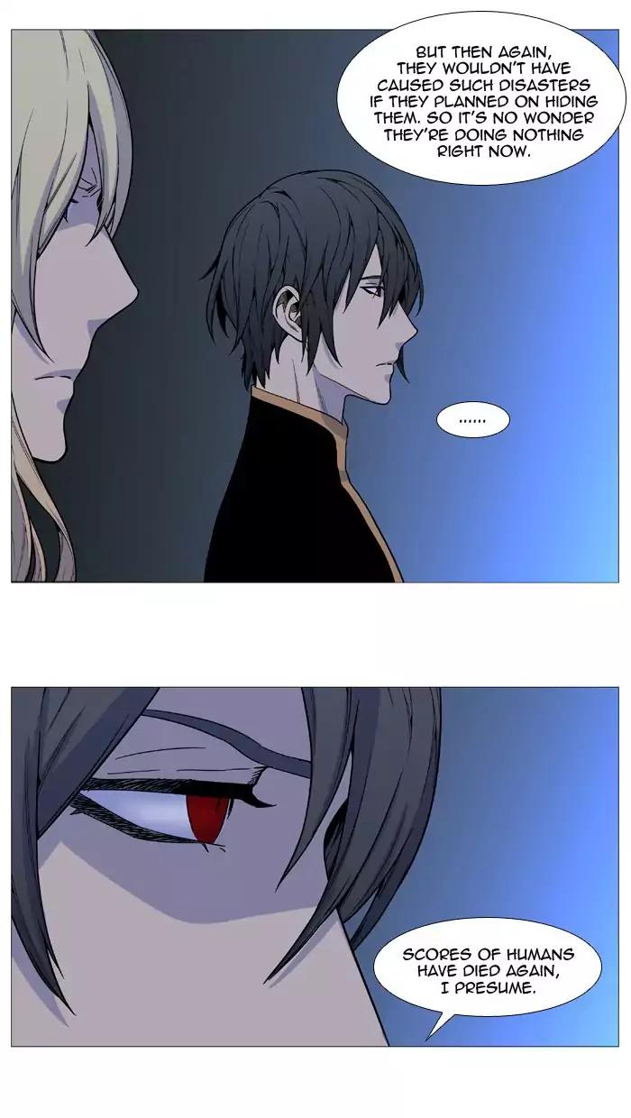 Noblesse Chapter 522 9